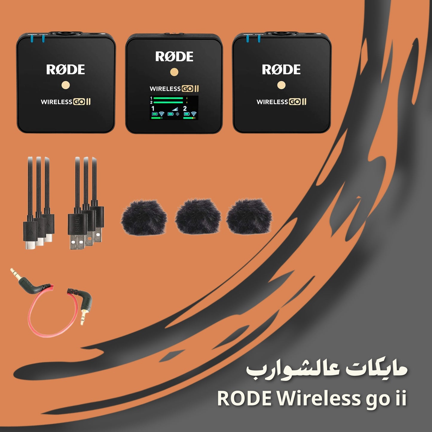 RODE wireles go ii (Duo)