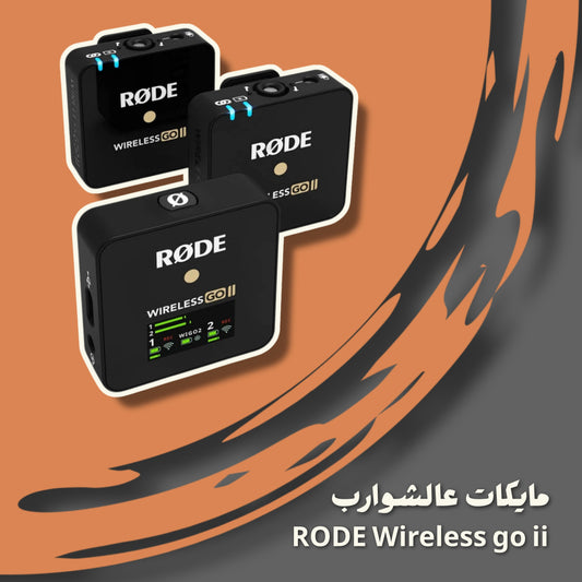 RODE wireles go ii (Duo)